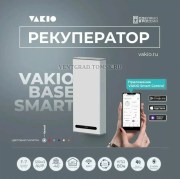 Vakio_base_smart_4_800